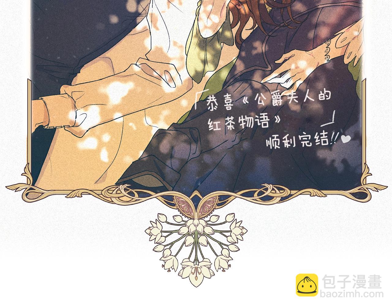 完结篇 接吻的两种方式214