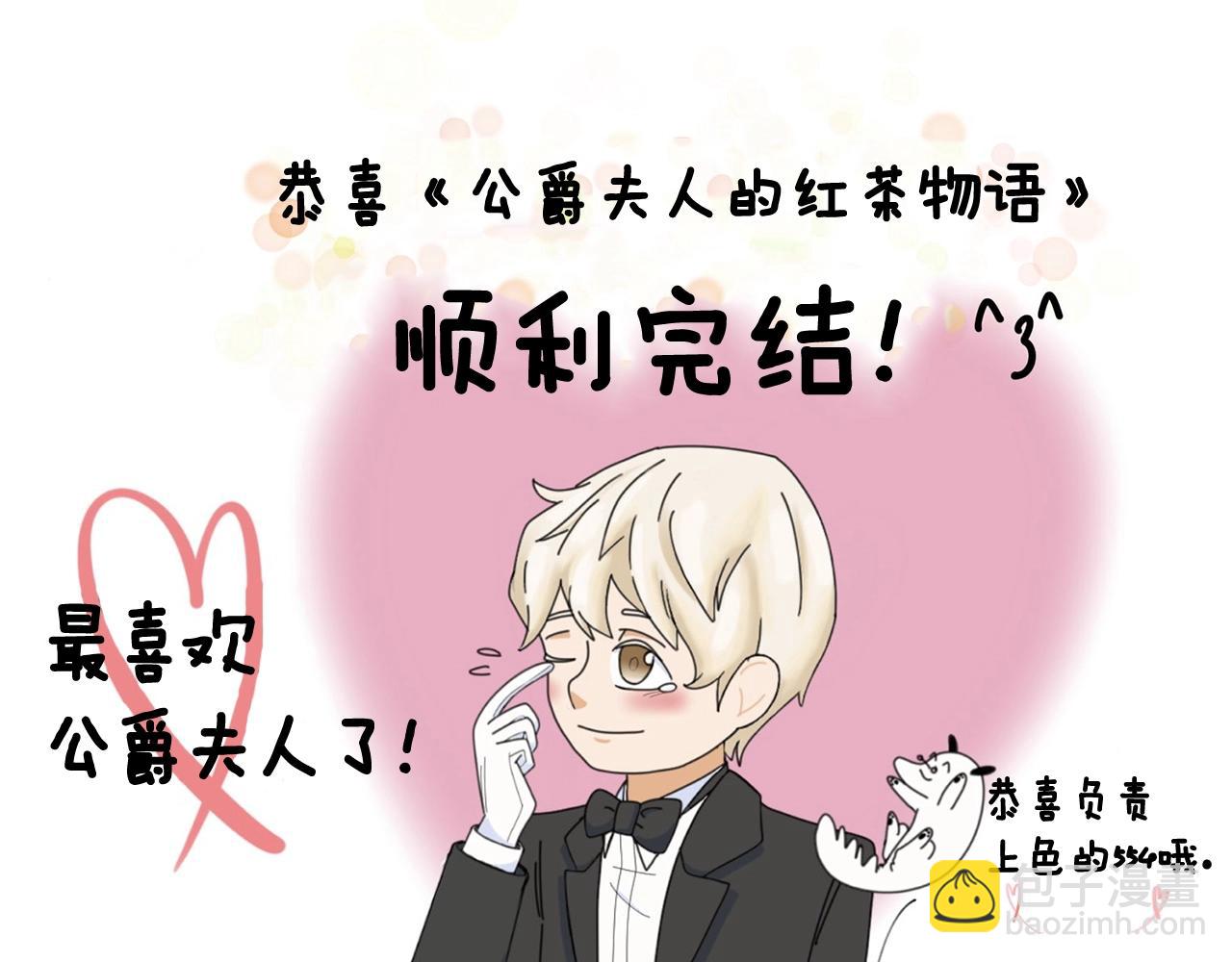 完结篇 接吻的两种方式220