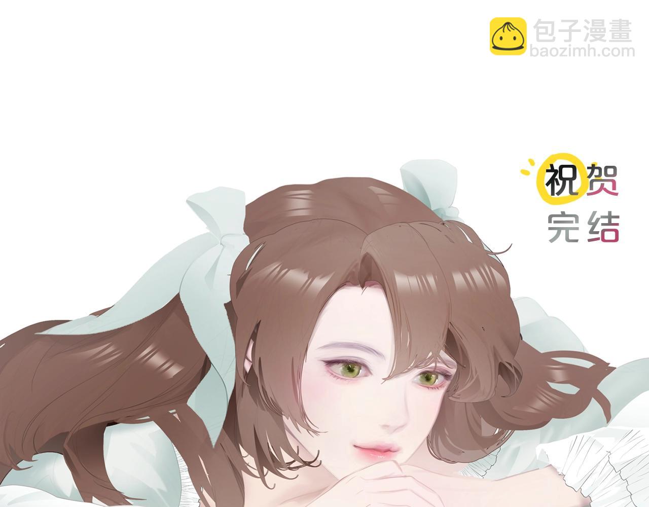 完结篇 接吻的两种方式225