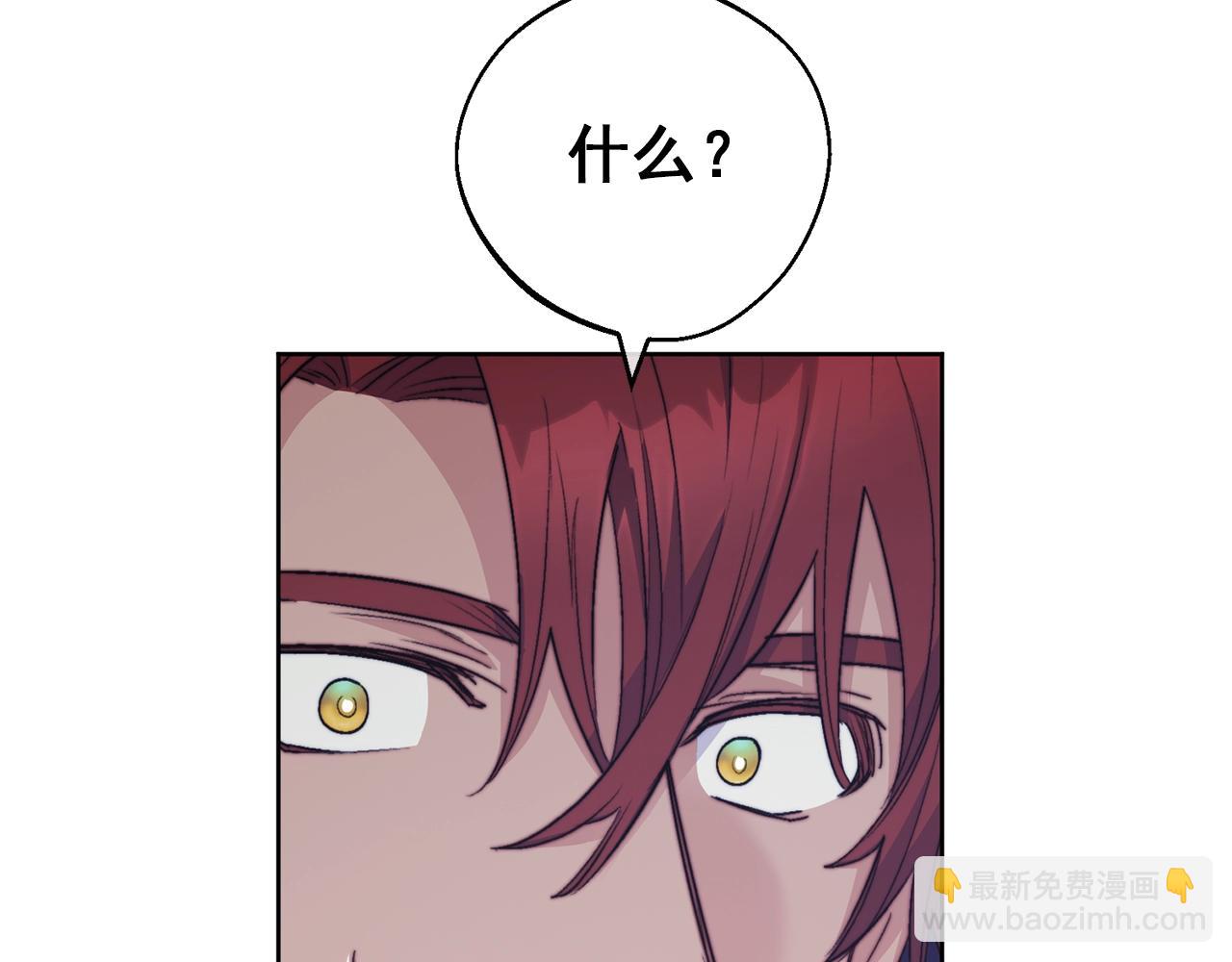 完结篇 接吻的两种方式24