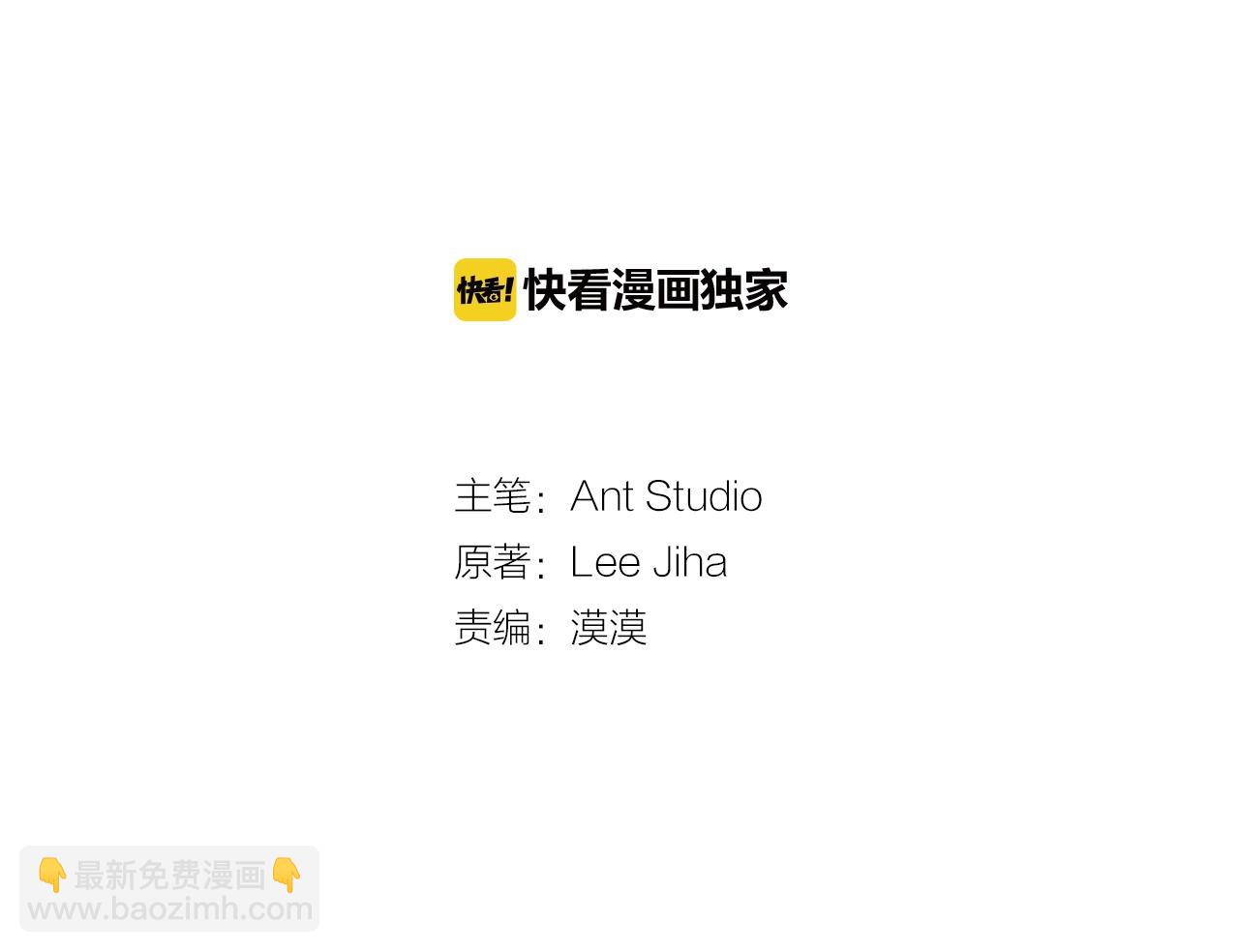 完结篇 接吻的两种方式28