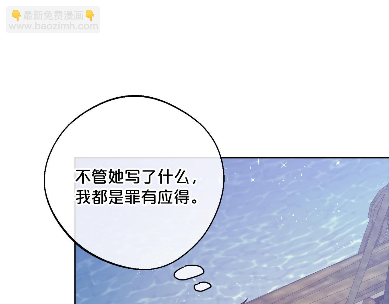 完结篇 接吻的两种方式34