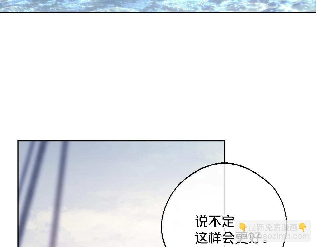 完结篇 接吻的两种方式5