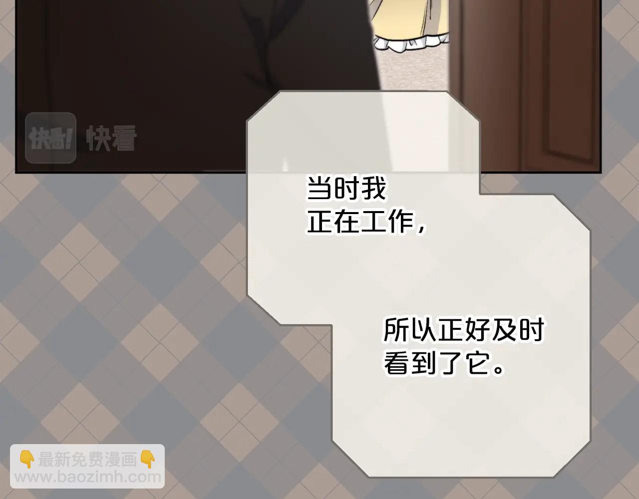 完结篇 接吻的两种方式50