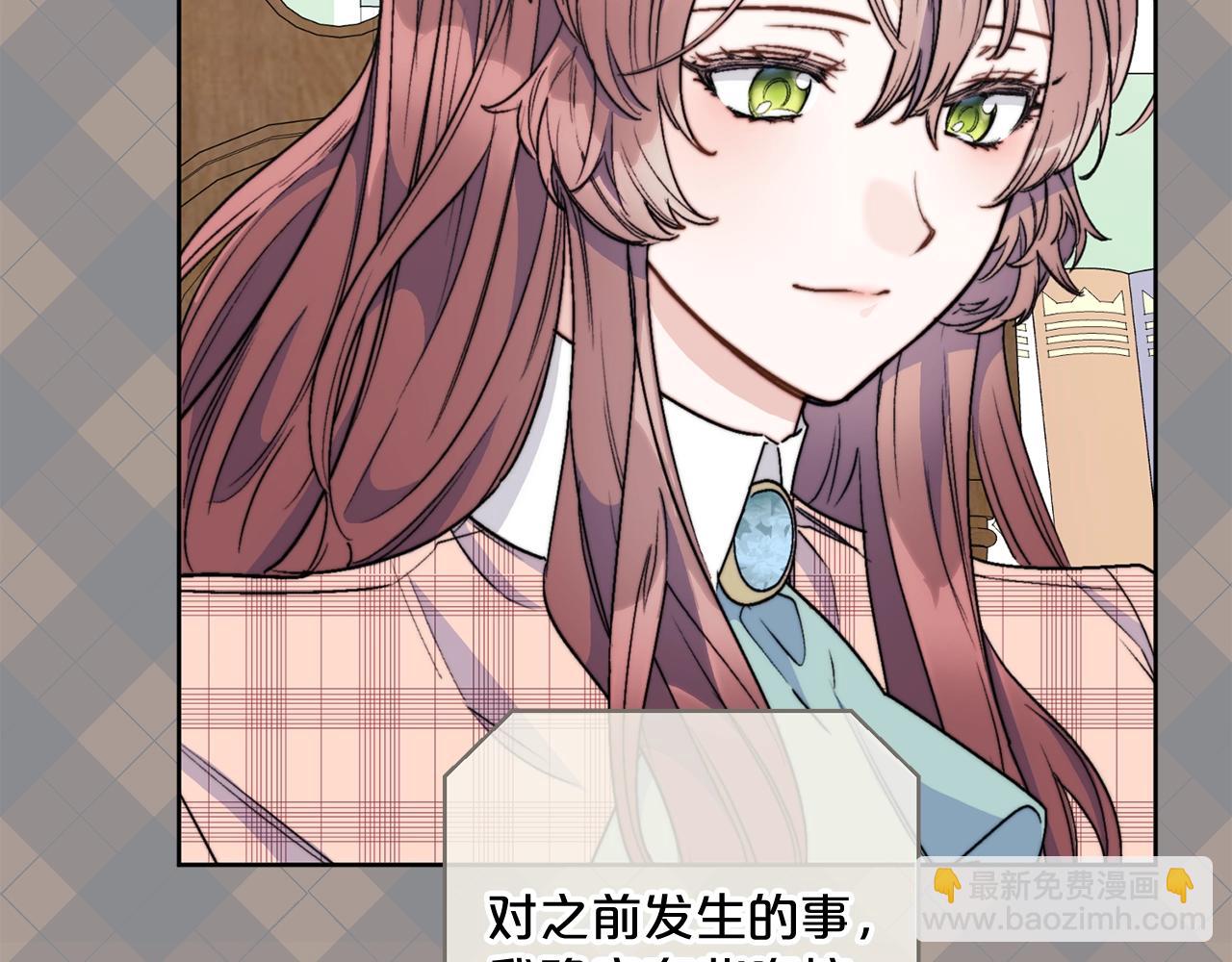 完结篇 接吻的两种方式52
