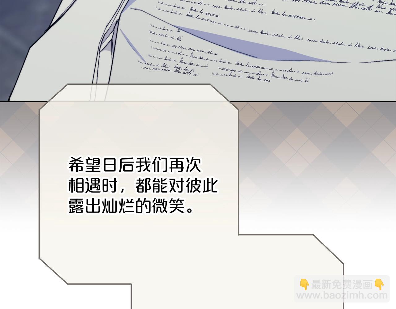完结篇 接吻的两种方式55