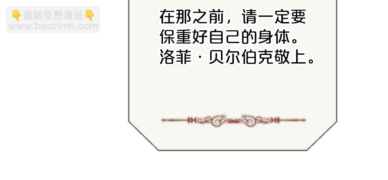 完结篇 接吻的两种方式56