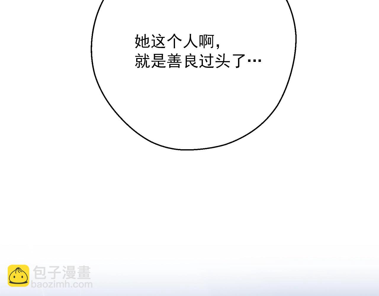 完结篇 接吻的两种方式62