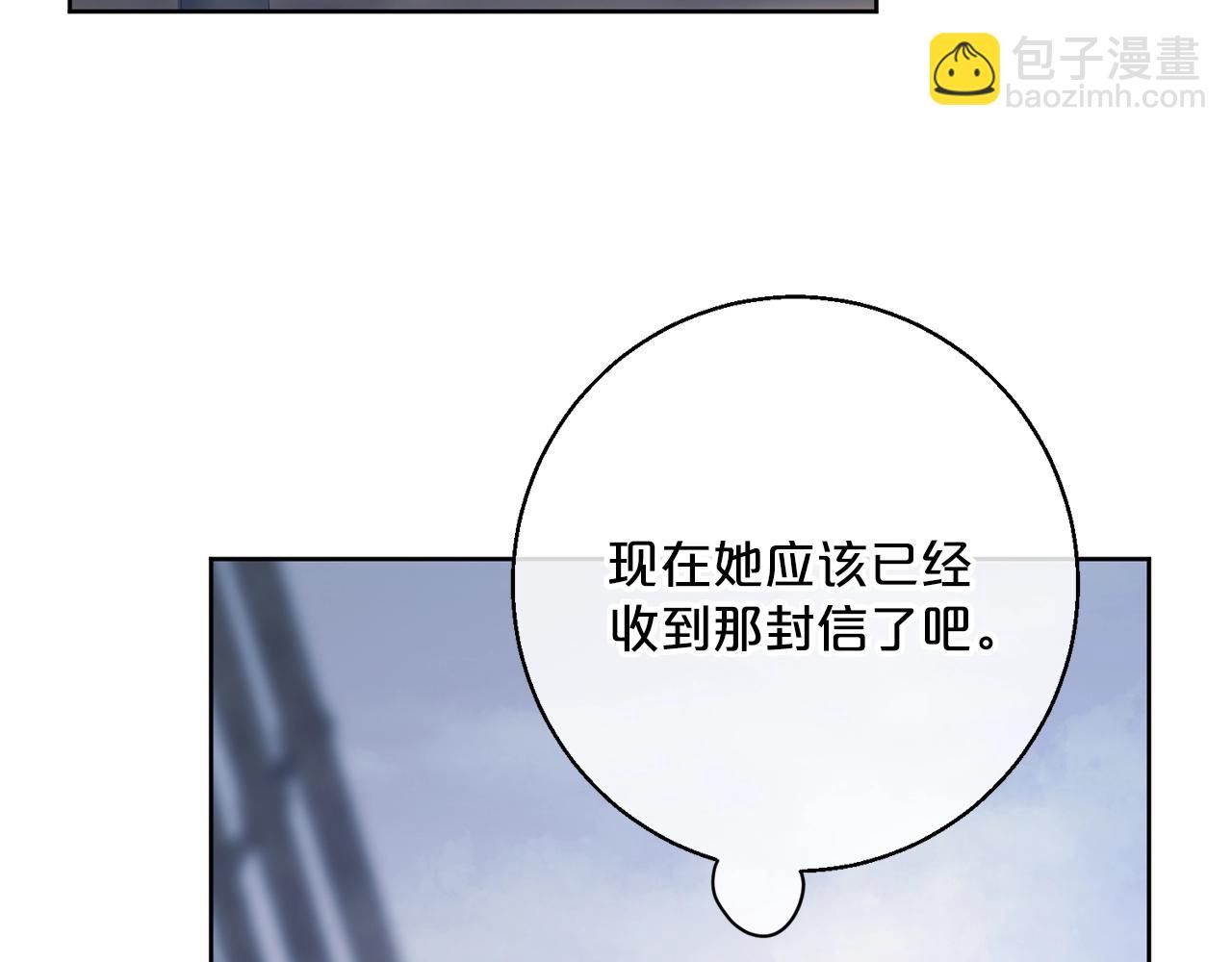 完结篇 接吻的两种方式7