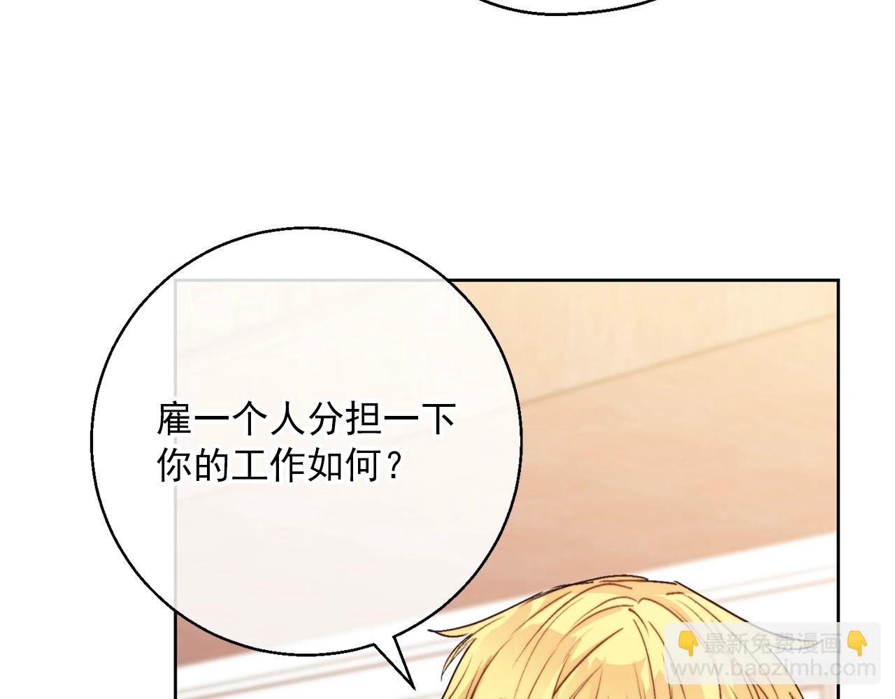 完结篇 接吻的两种方式70