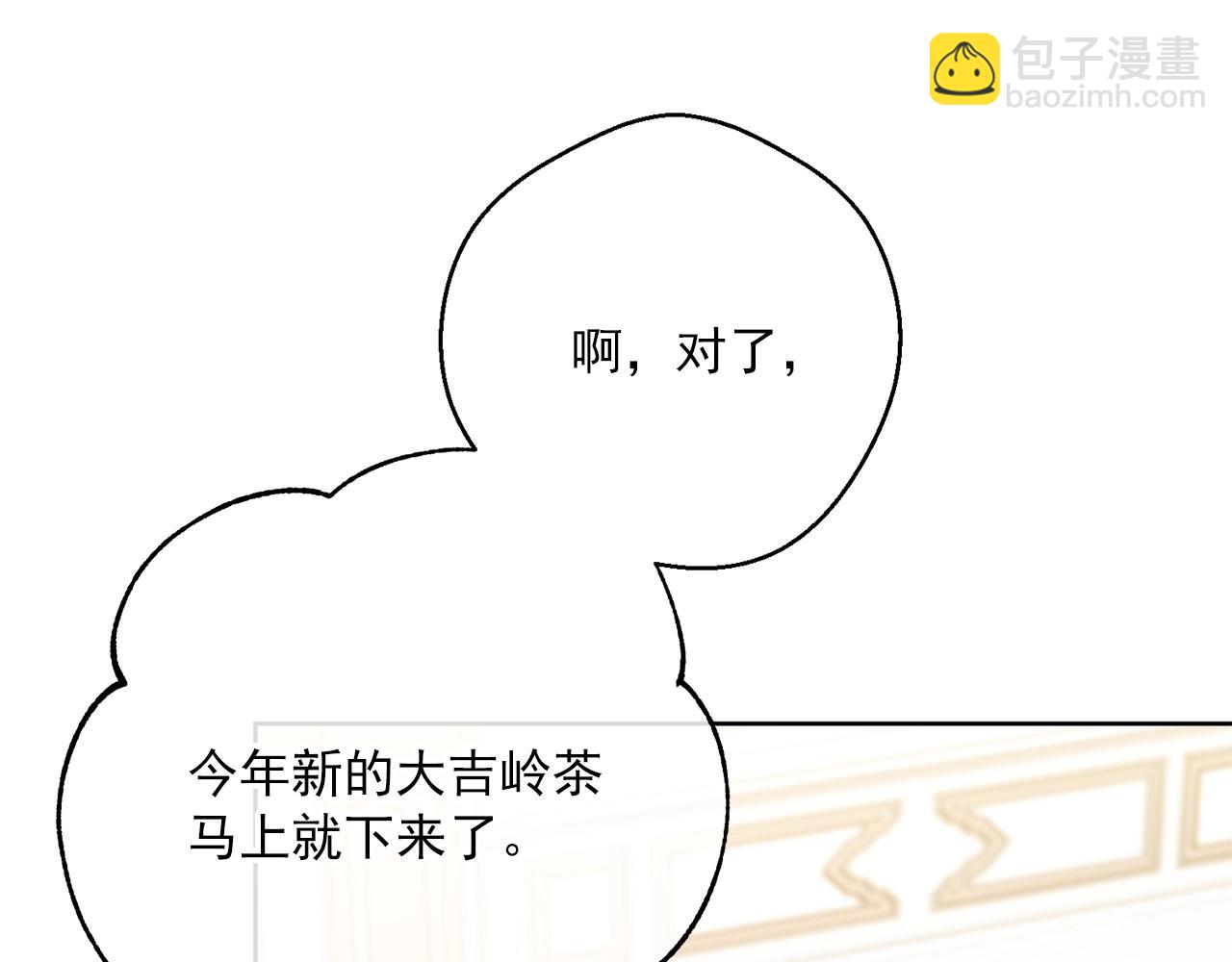完结篇 接吻的两种方式75