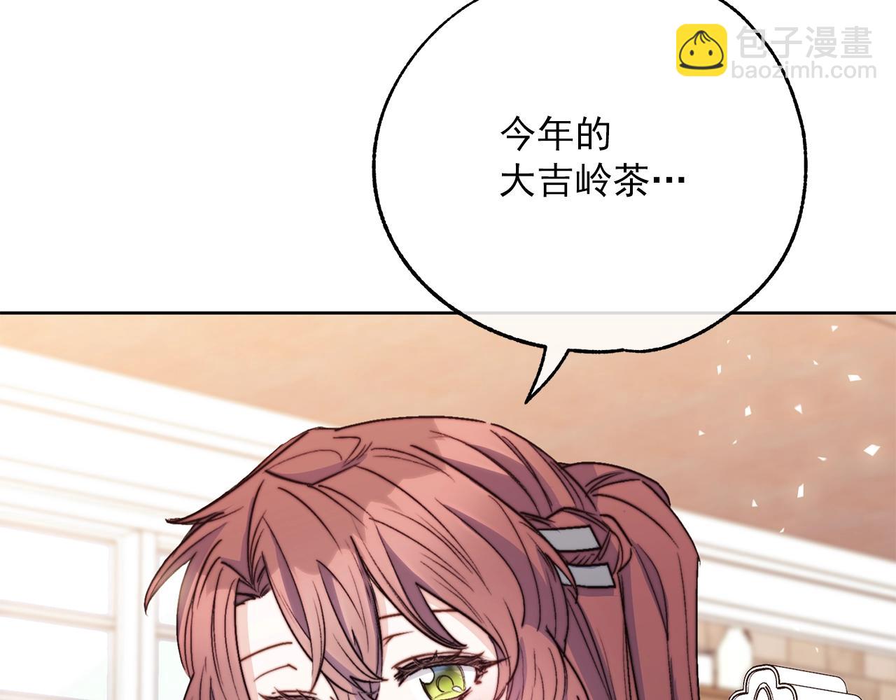 完结篇 接吻的两种方式78