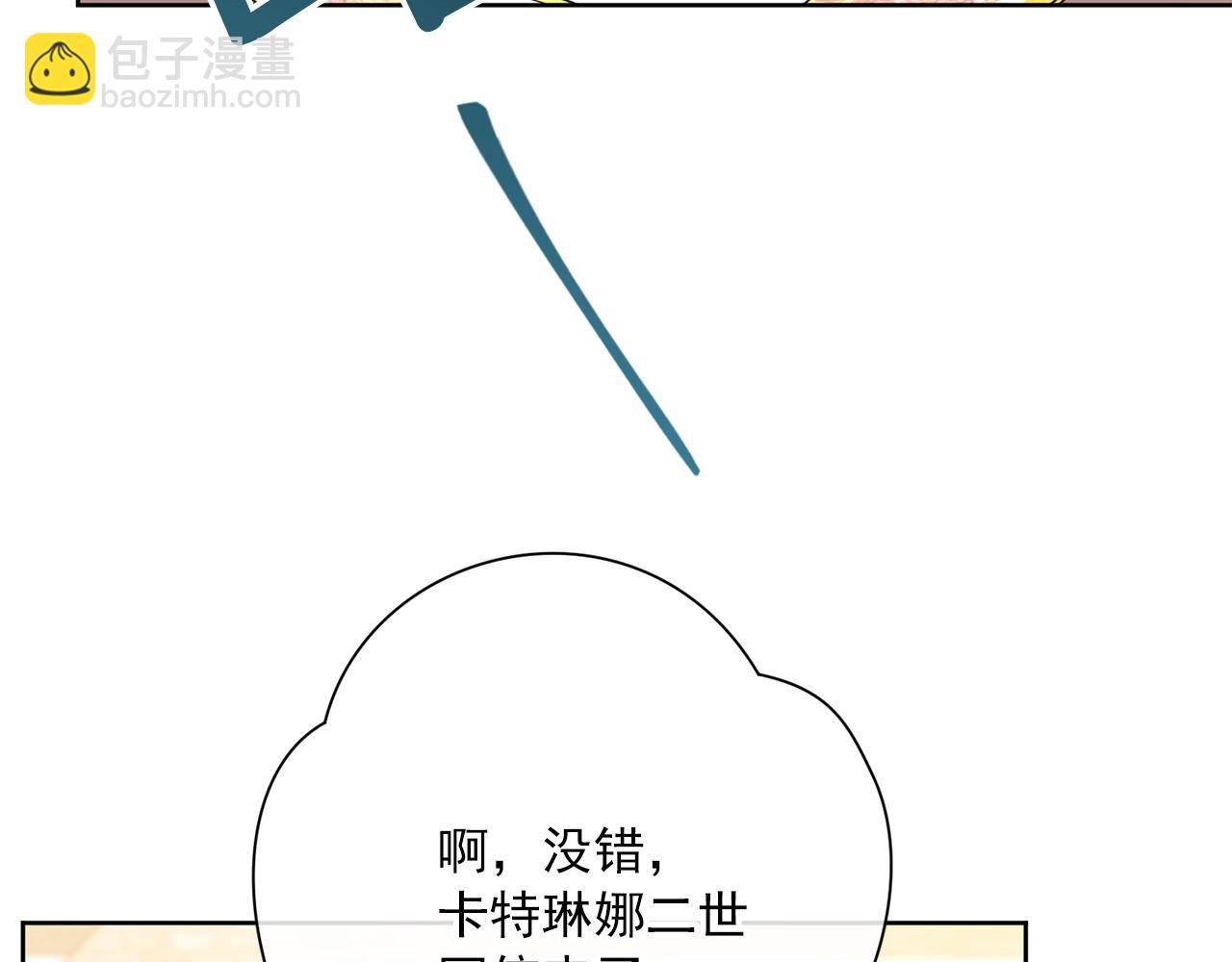 完结篇 接吻的两种方式85