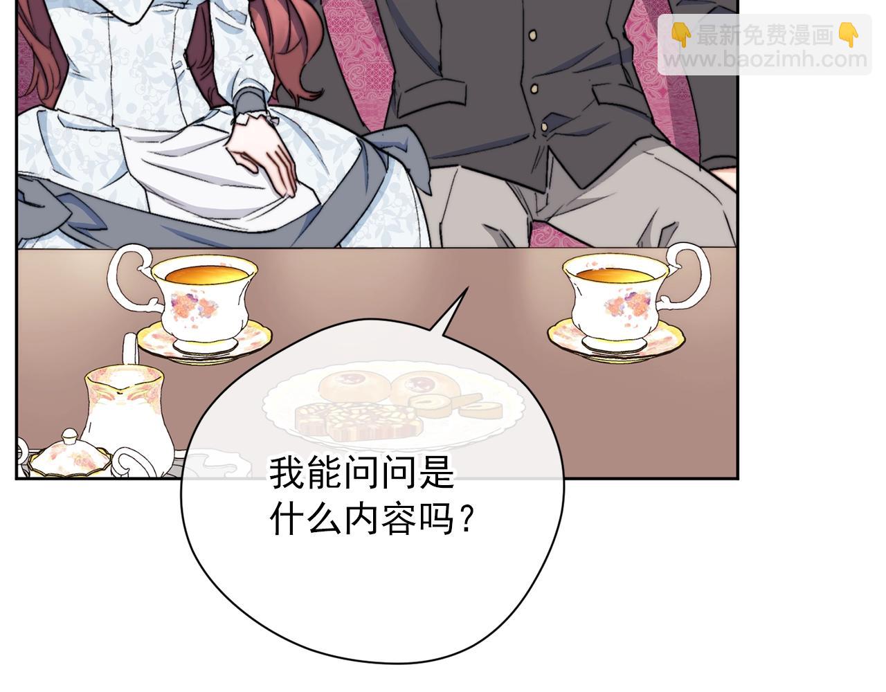完结篇 接吻的两种方式87