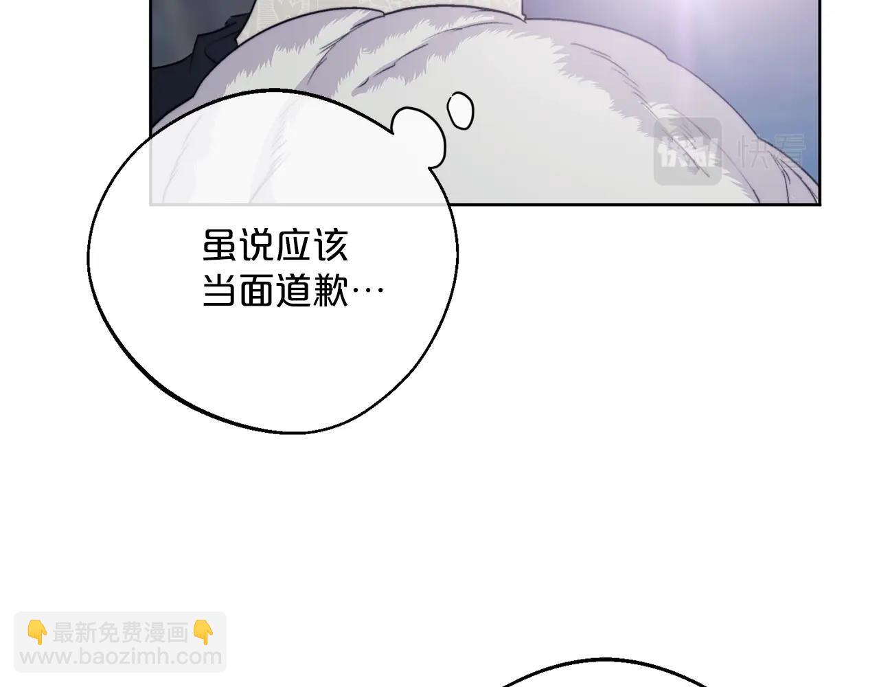 完结篇 接吻的两种方式9