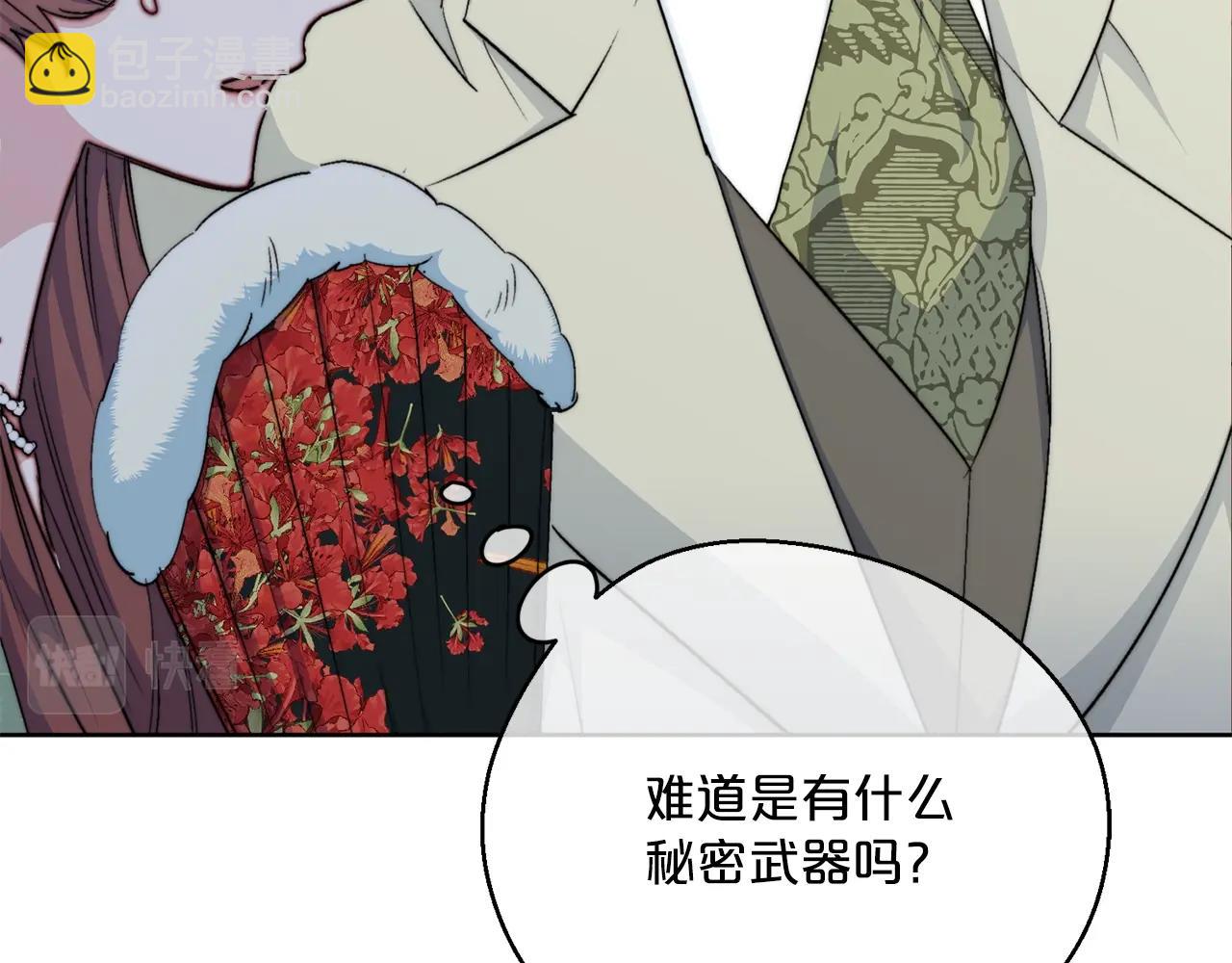 番外1 快把我放下来！10