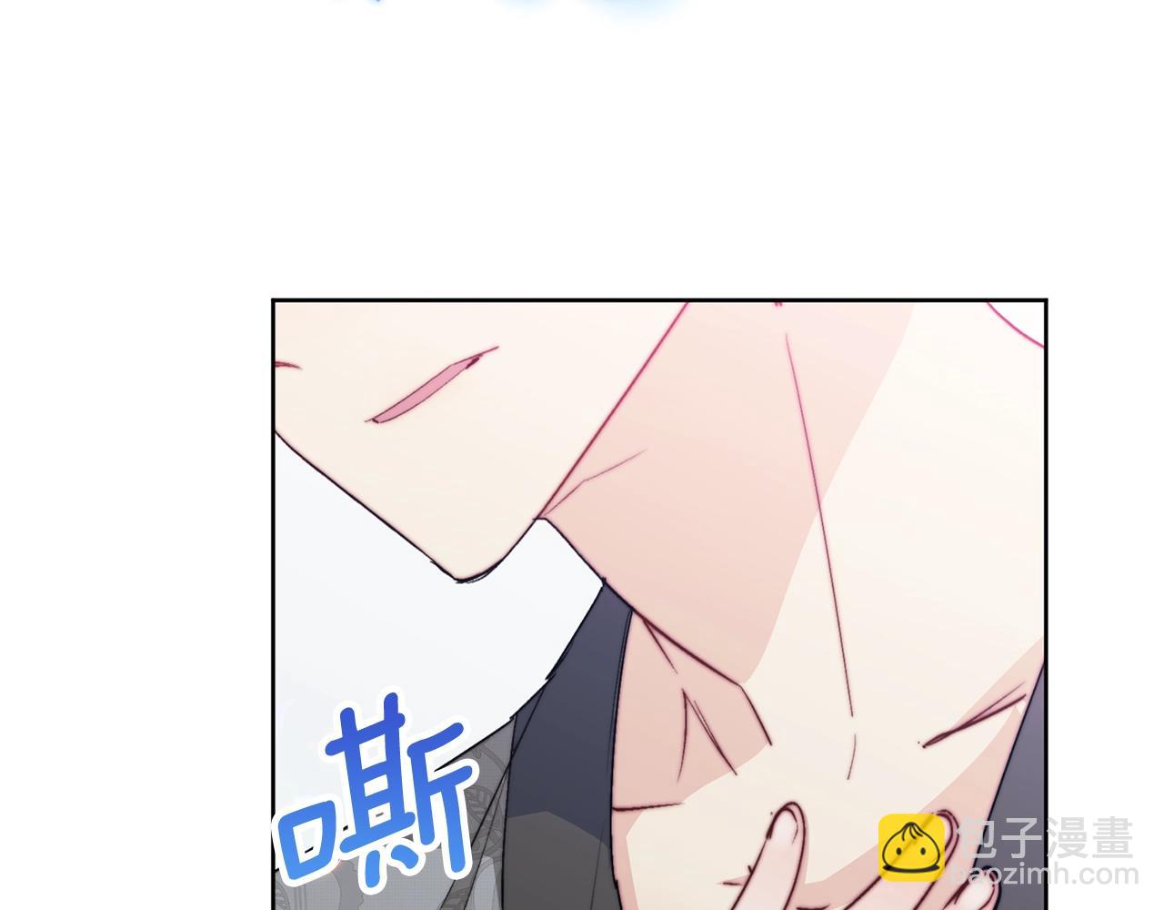番外1 快把我放下来！103