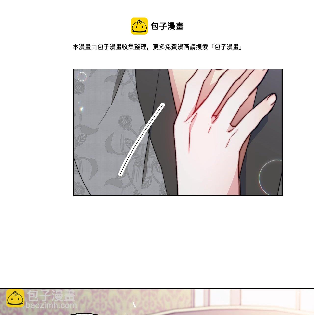 番外1 快把我放下来！108