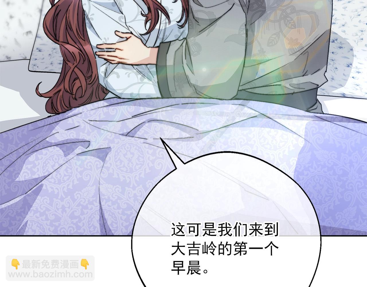 番外1 快把我放下来！110
