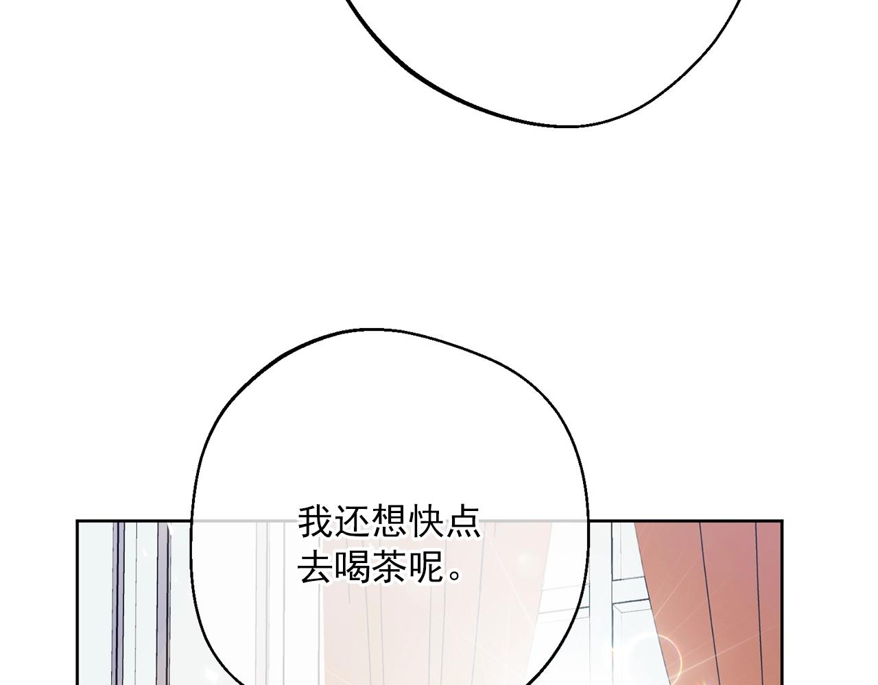 番外1 快把我放下来！111