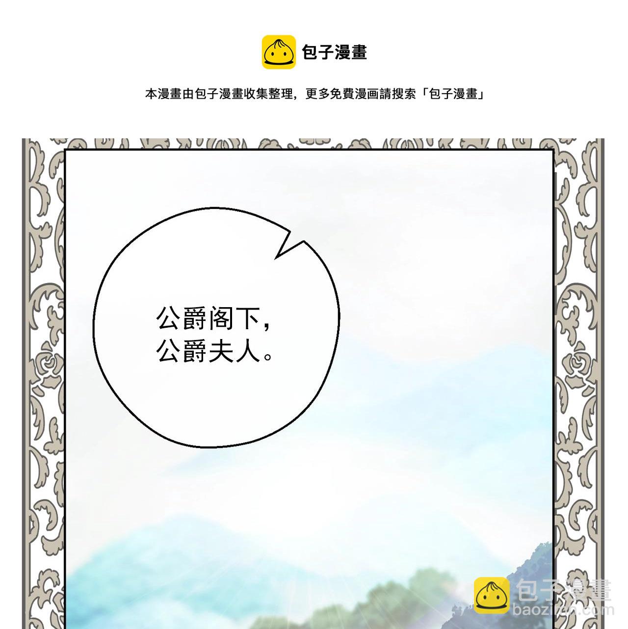 番外1 快把我放下来！12