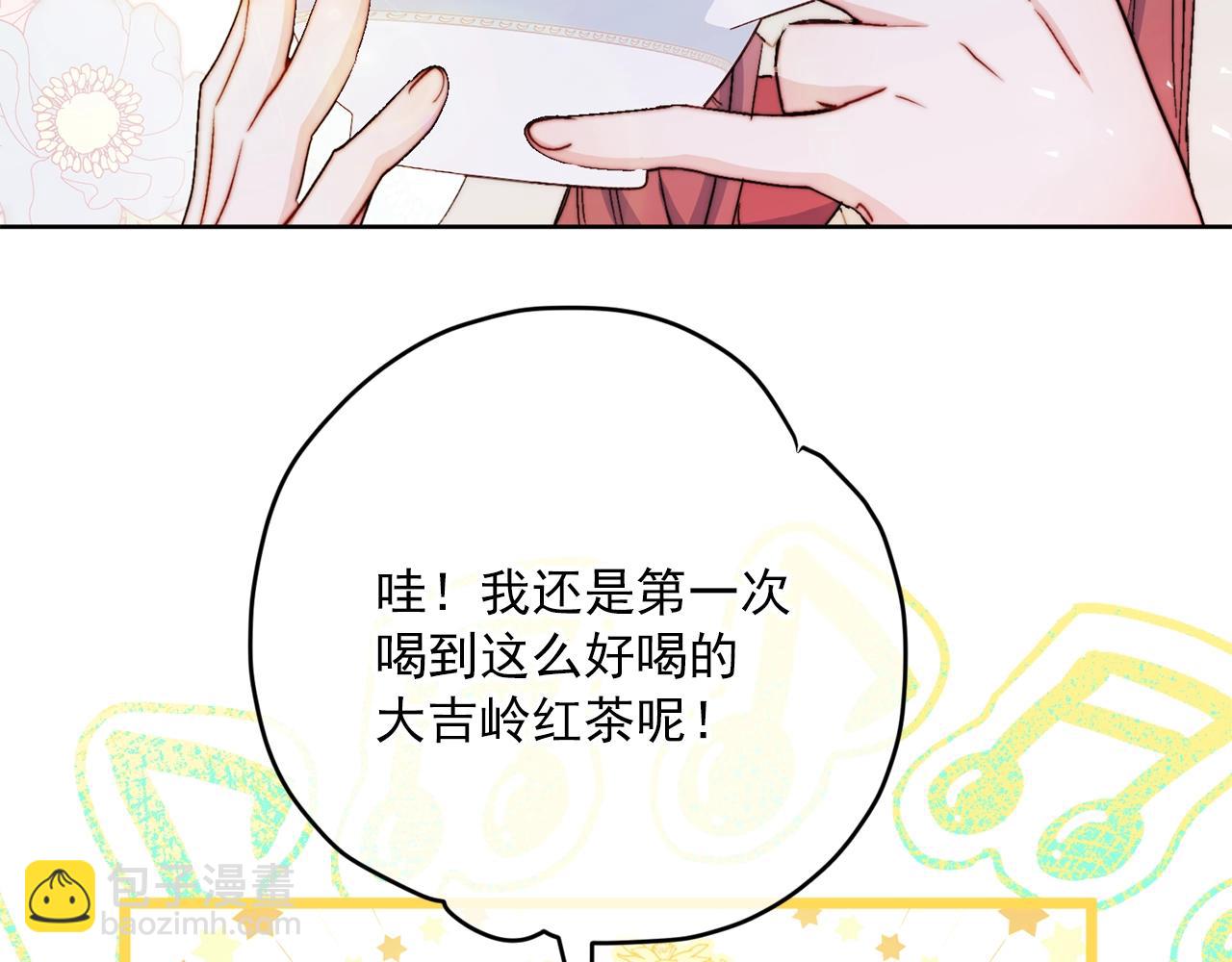番外1 快把我放下来！130