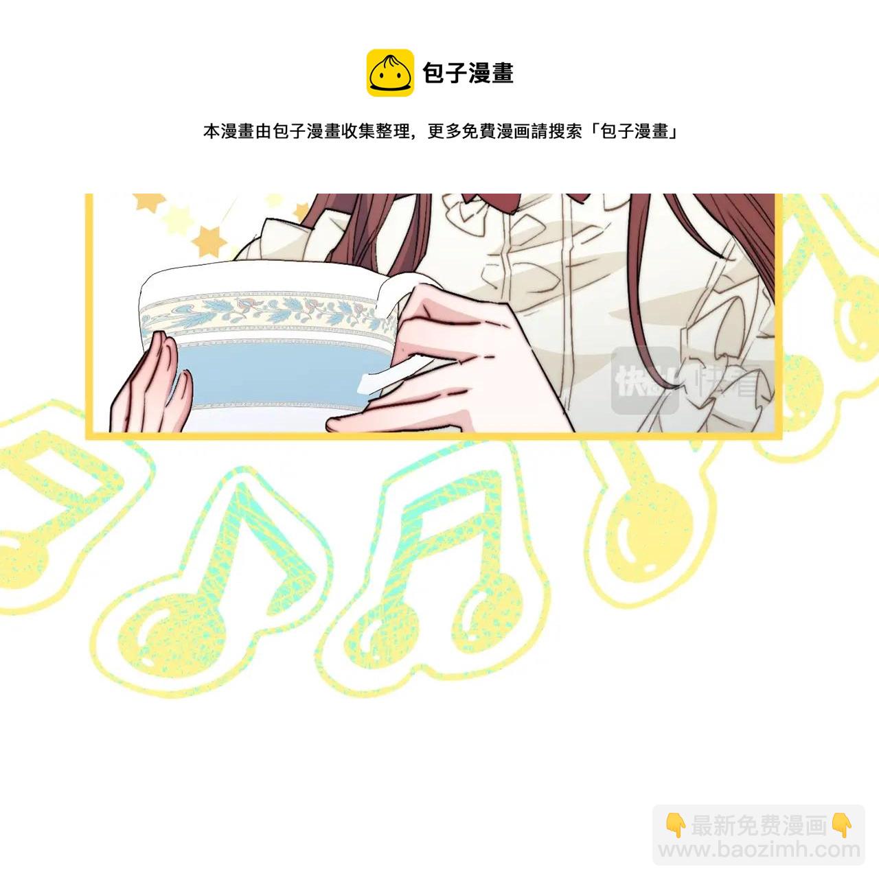 番外1 快把我放下来！132