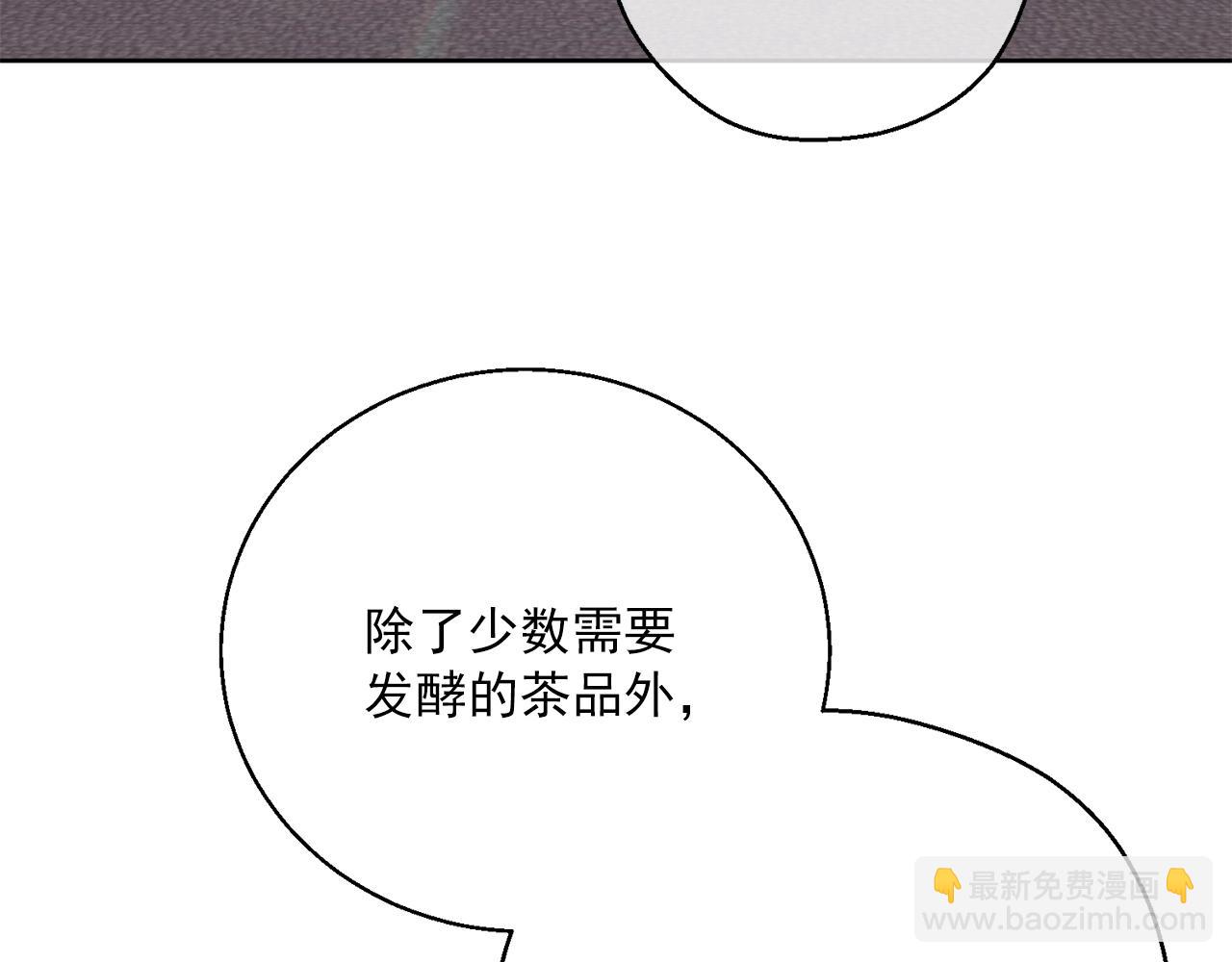 番外1 快把我放下来！135