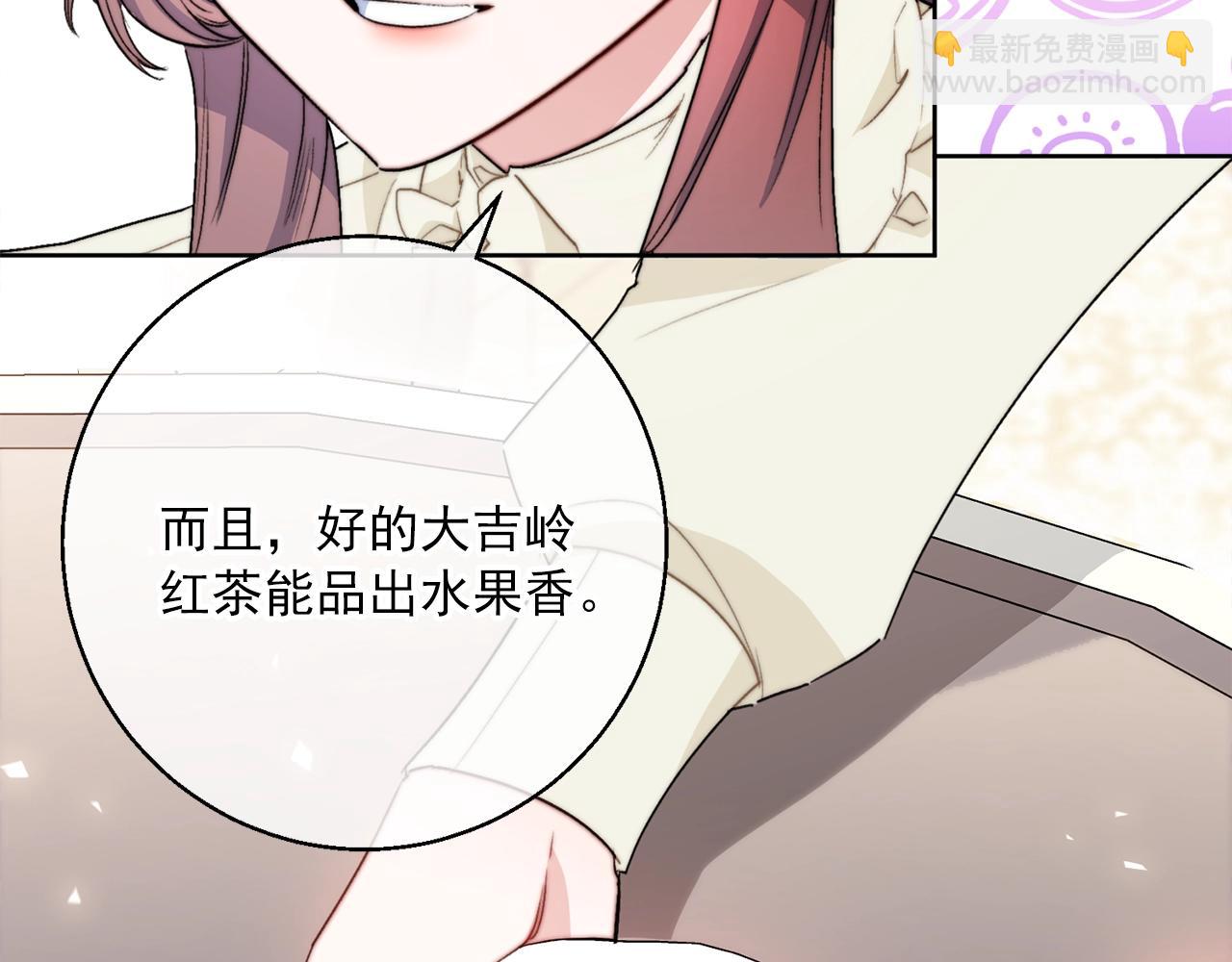 番外1 快把我放下来！137