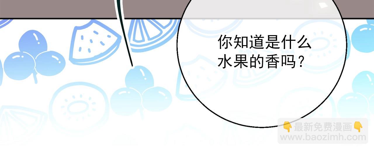 番外1 快把我放下来！139