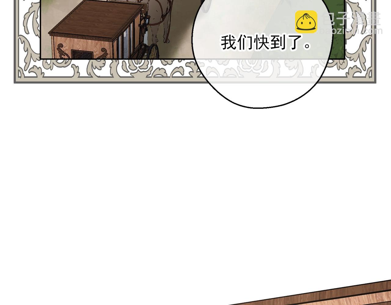 番外1 快把我放下来！14