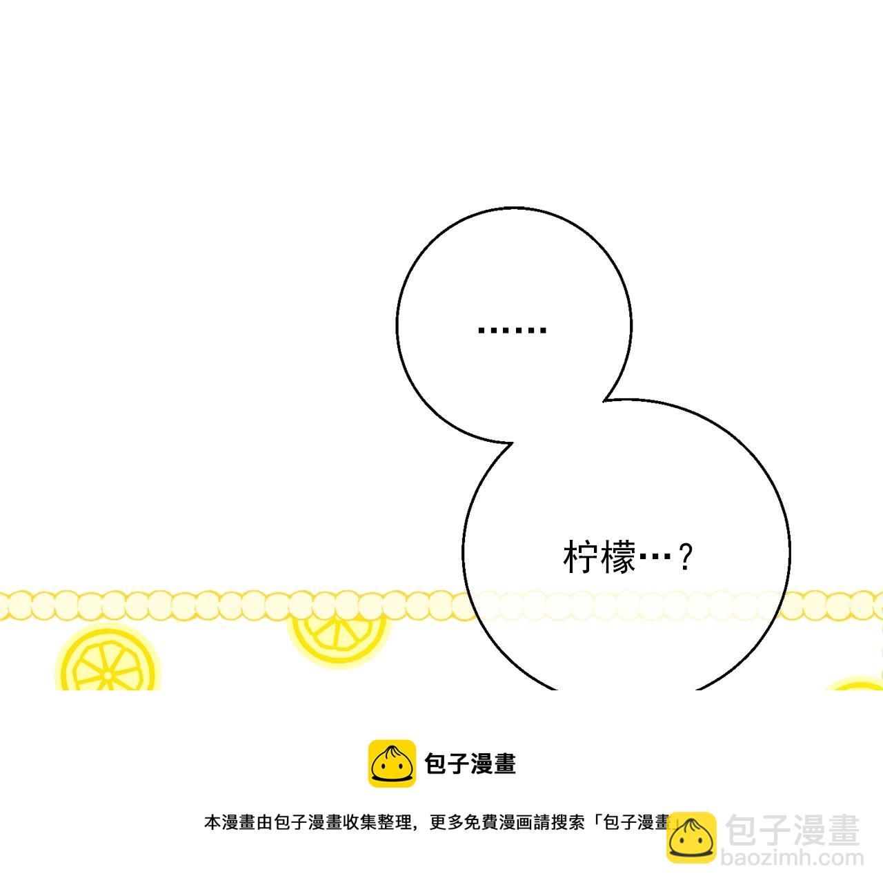番外1 快把我放下来！140