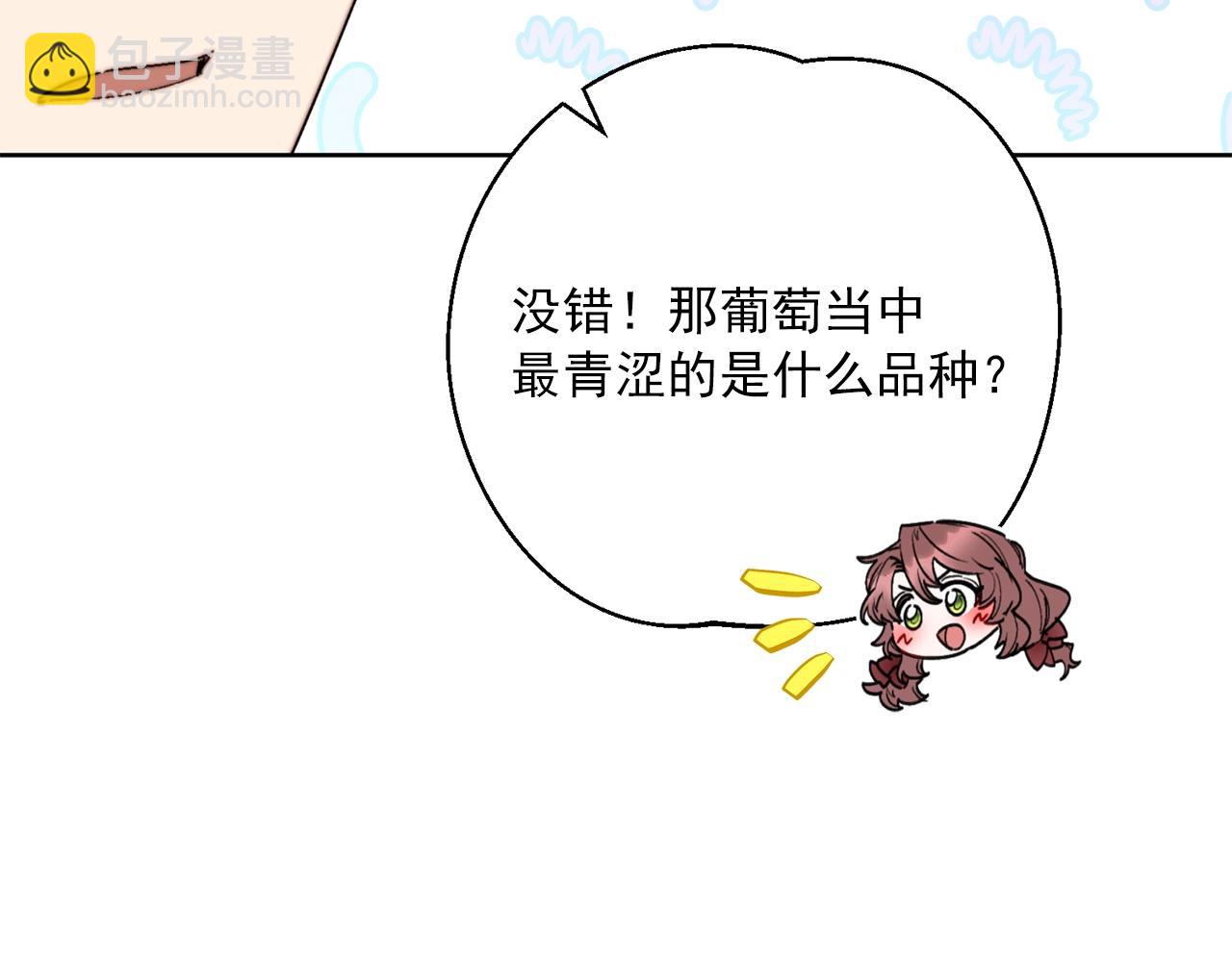 番外1 快把我放下来！158