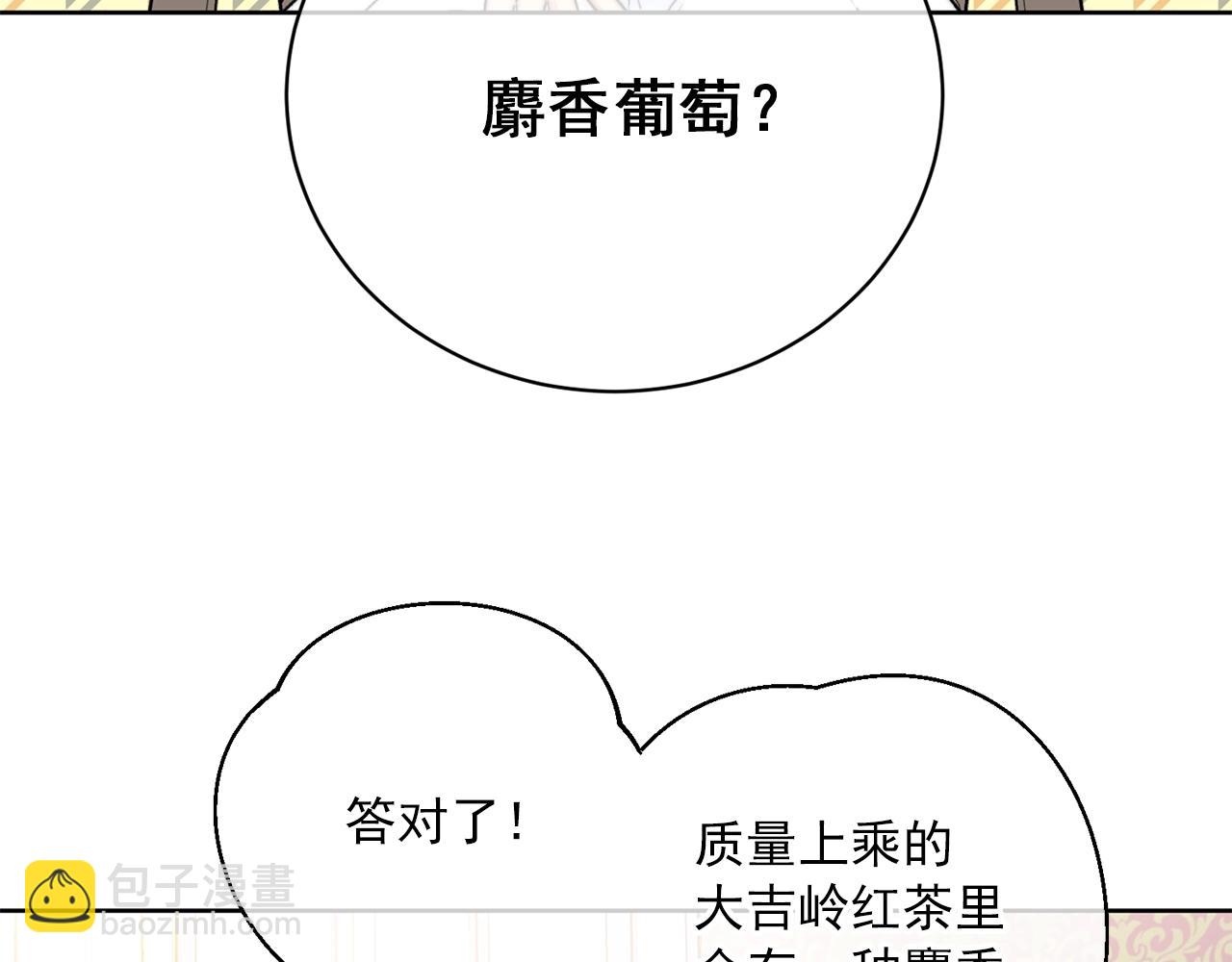 番外1 快把我放下来！161