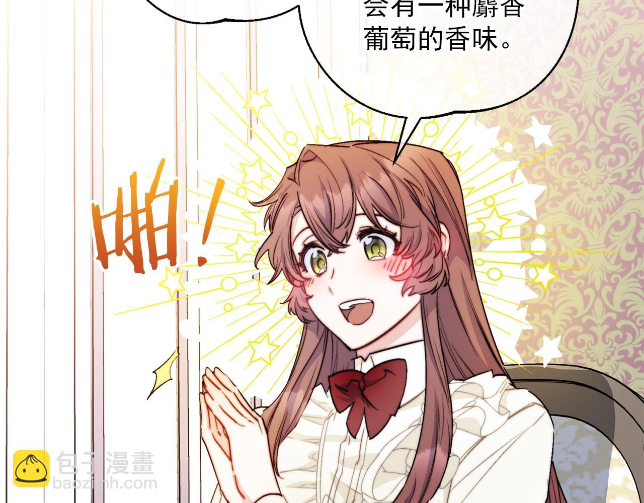 番外1 快把我放下来！162