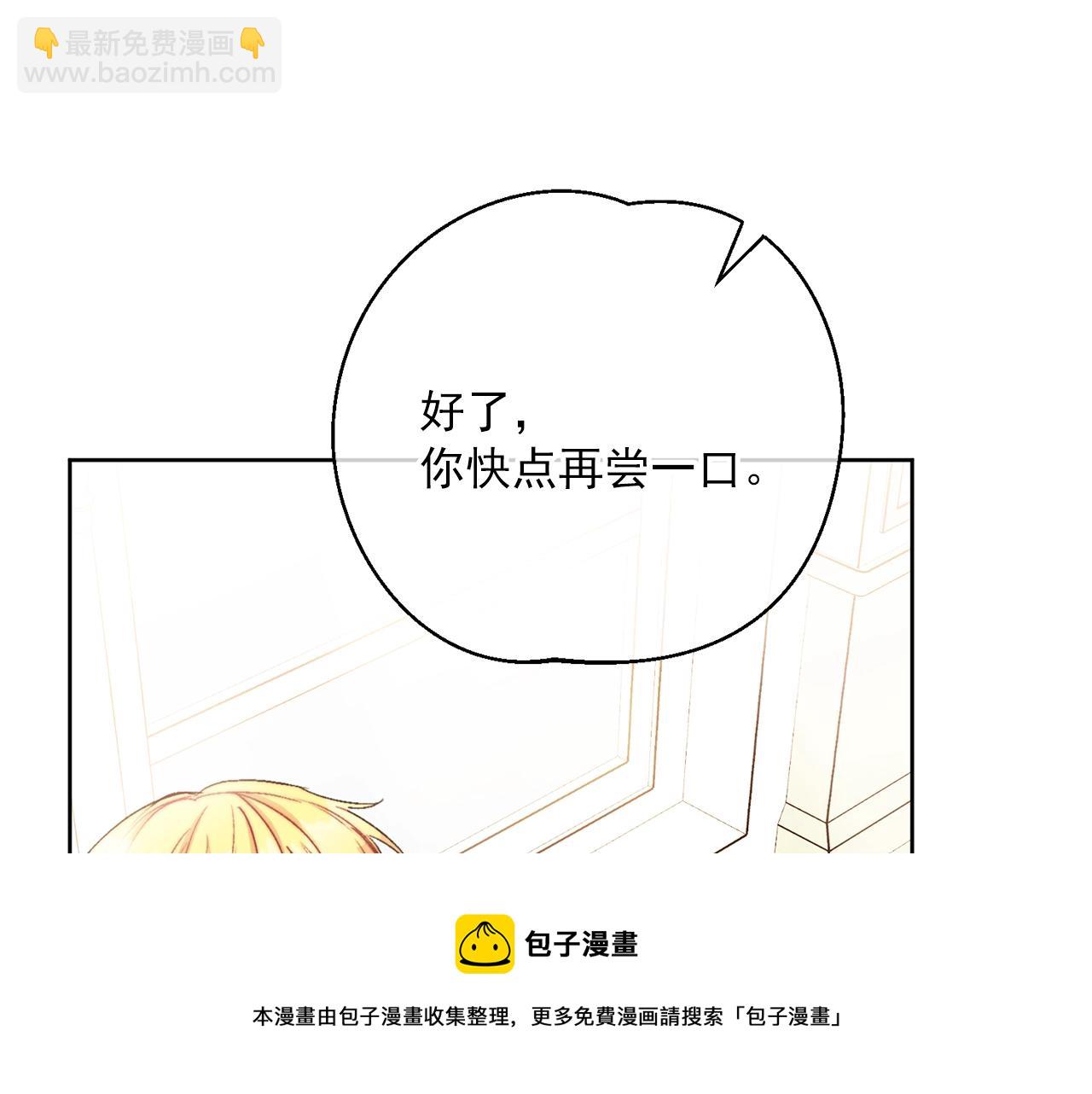 番外1 快把我放下来！164