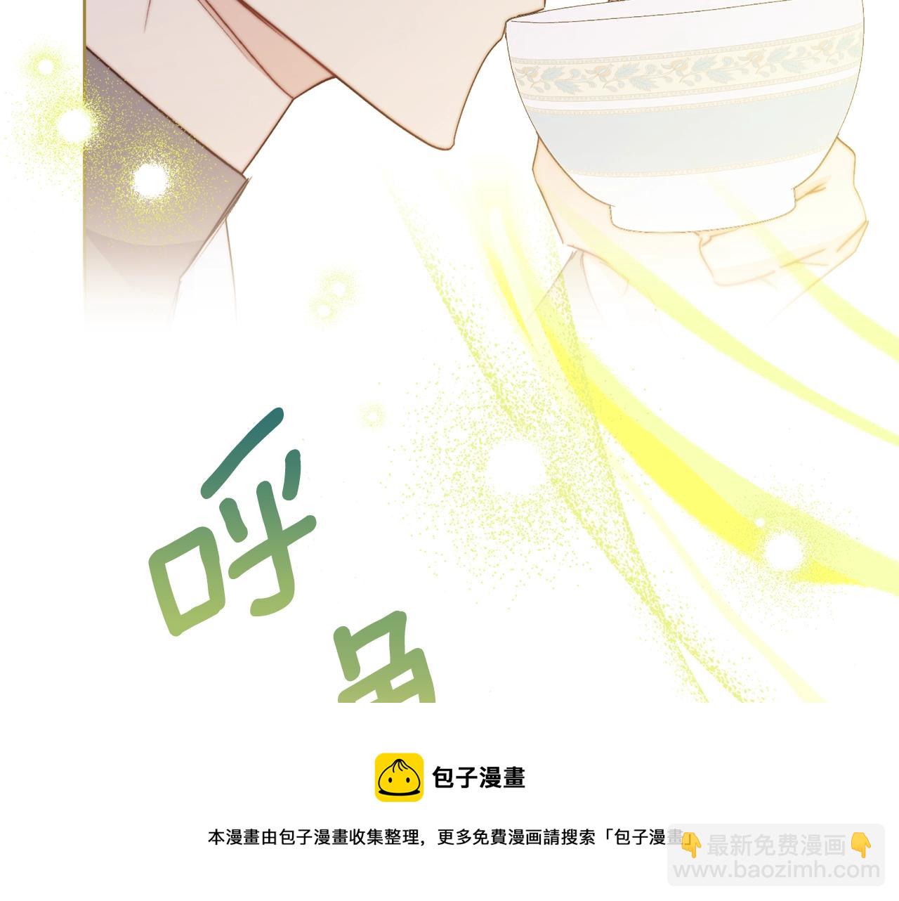 番外1 快把我放下来！168
