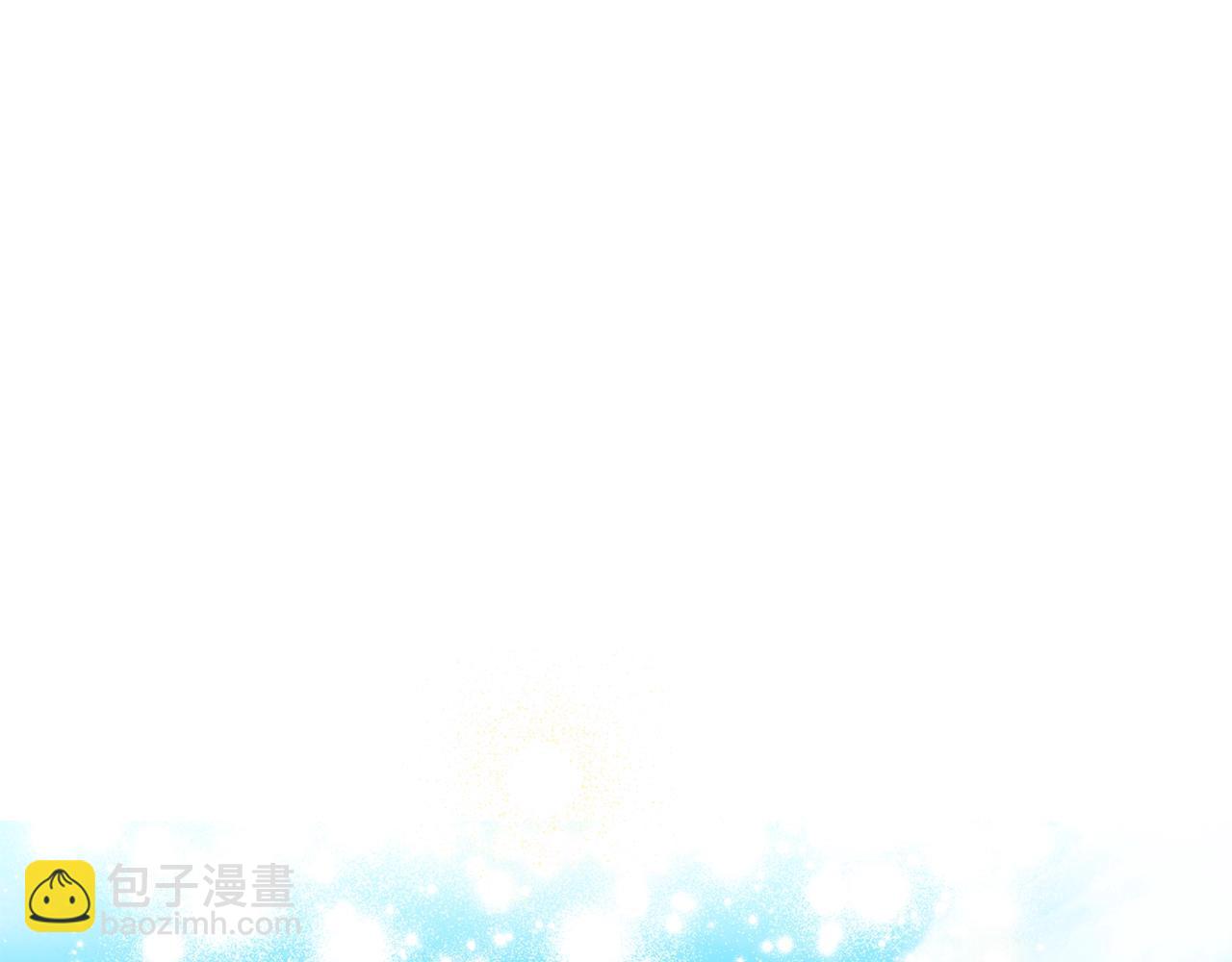 番外1 快把我放下来！170