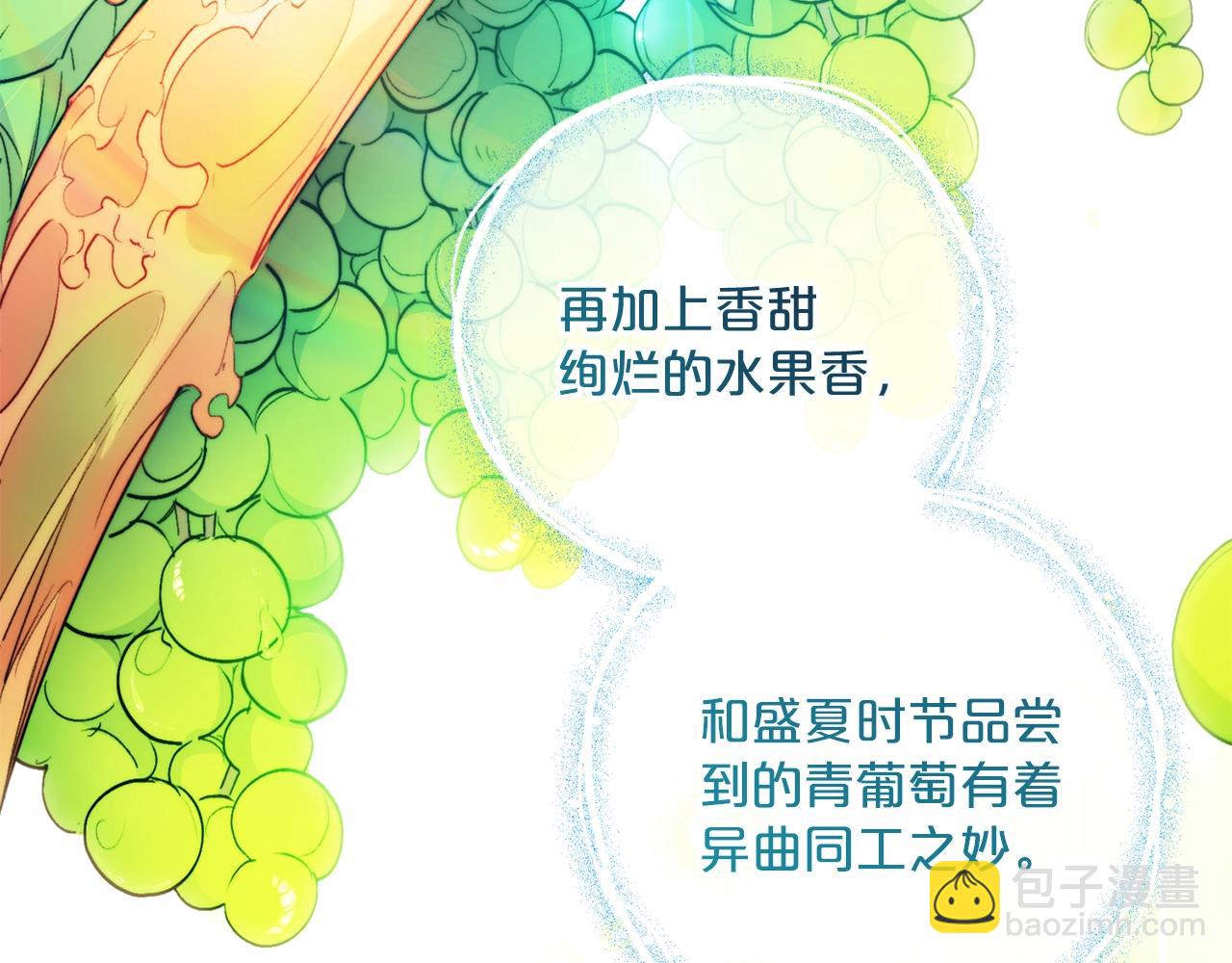 番外1 快把我放下来！173