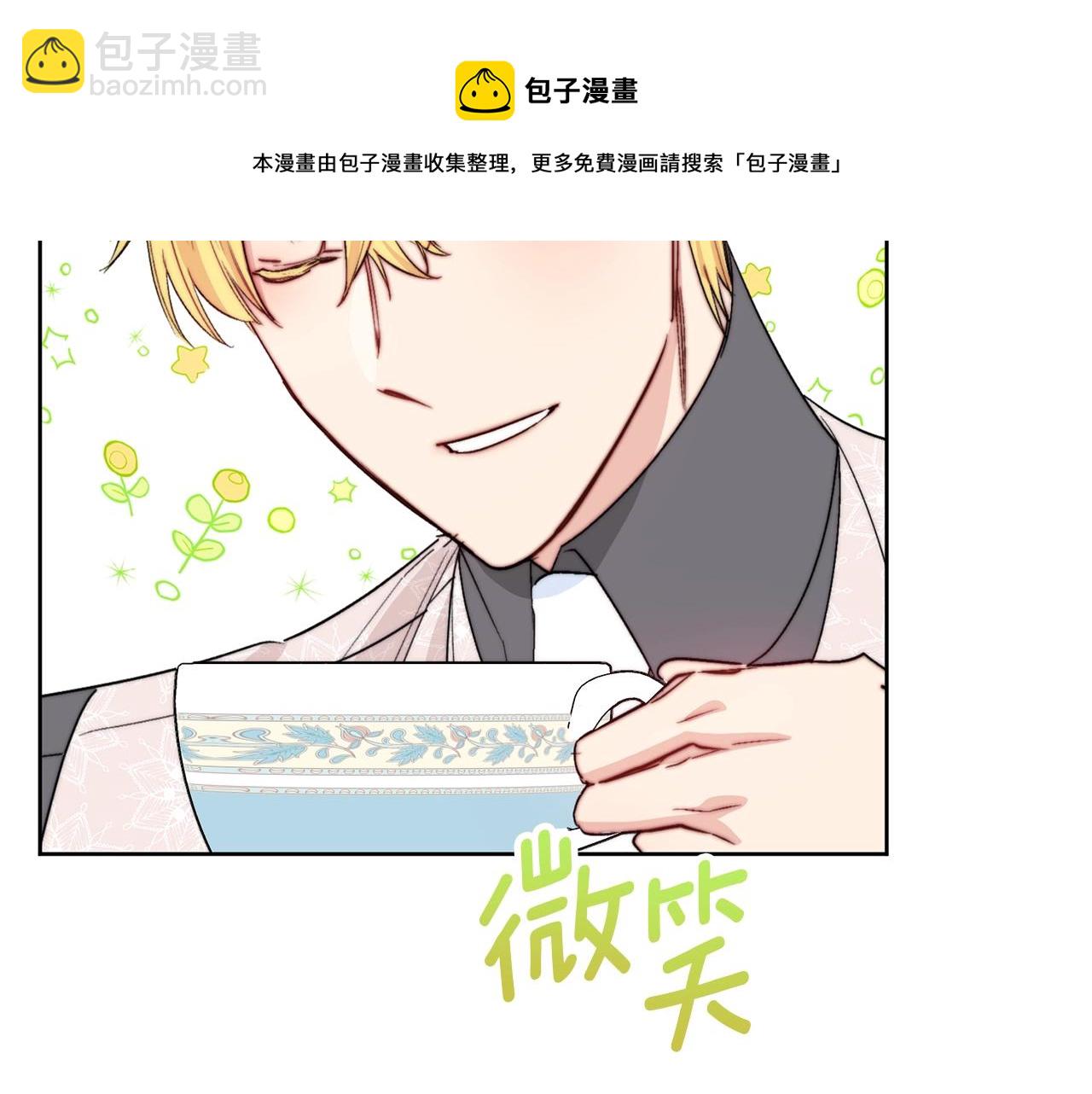 番外1 快把我放下来！180