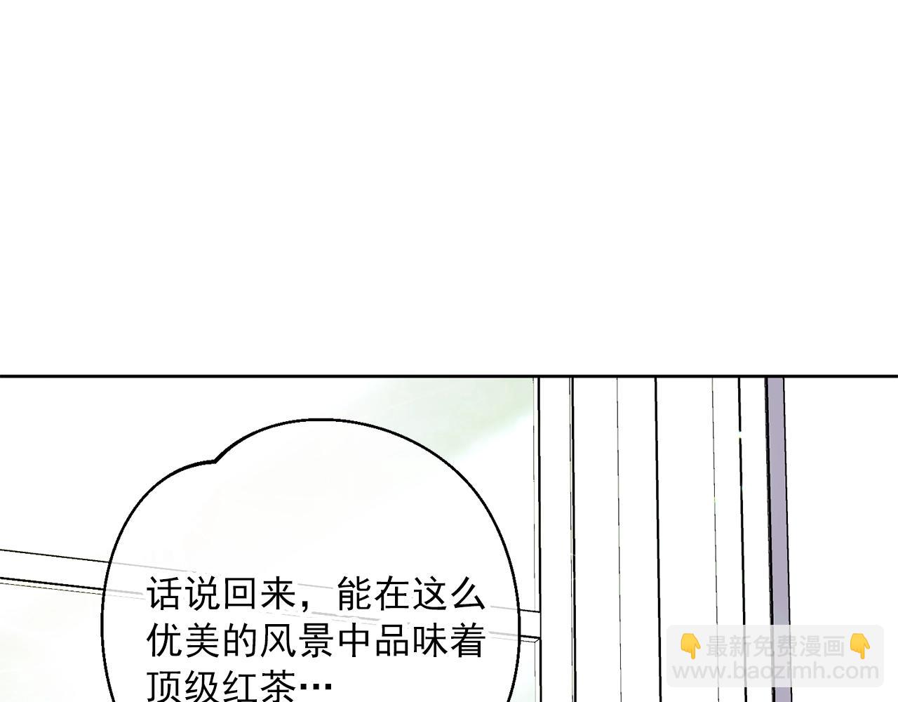 番外1 快把我放下来！186