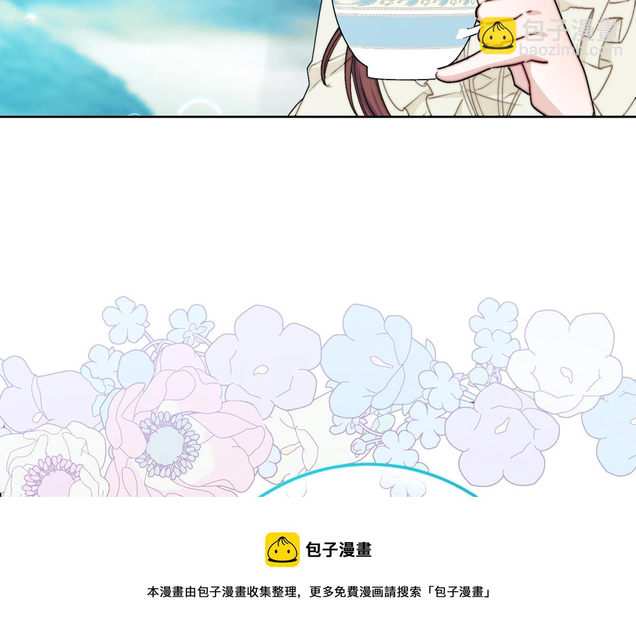 番外1 快把我放下来！188