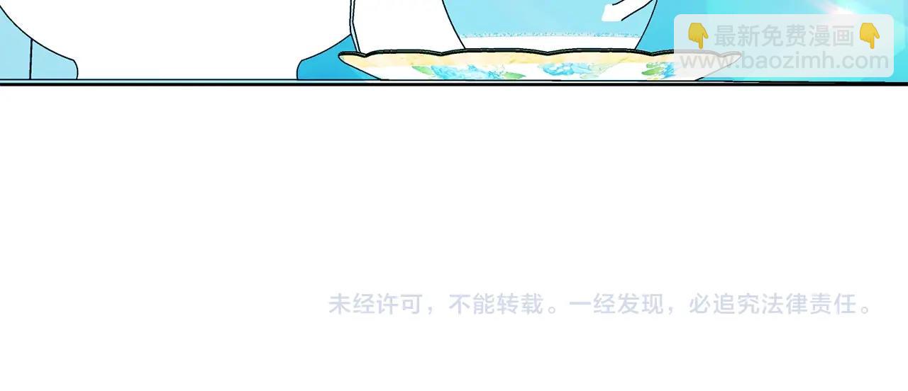 番外1 快把我放下来！191