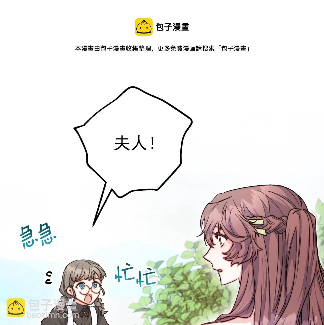 番外1 快把我放下来！20
