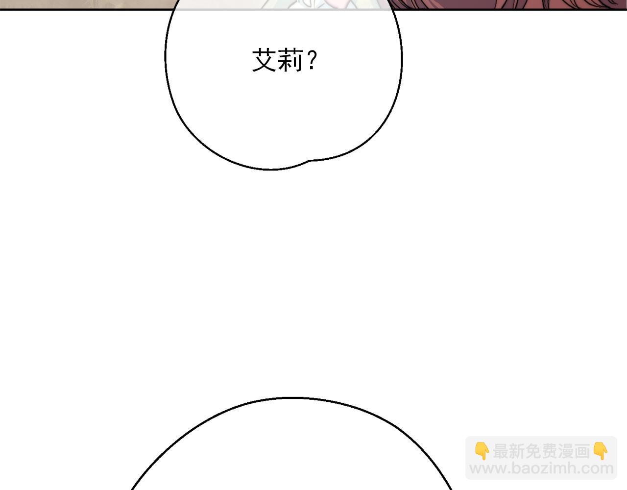 番外1 快把我放下来！22