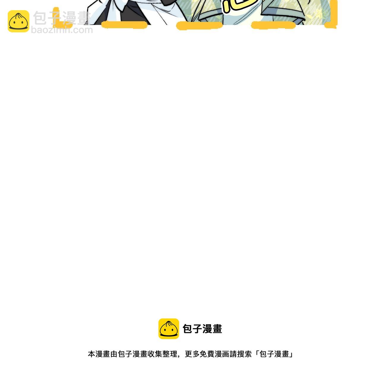 番外1 快把我放下来！28
