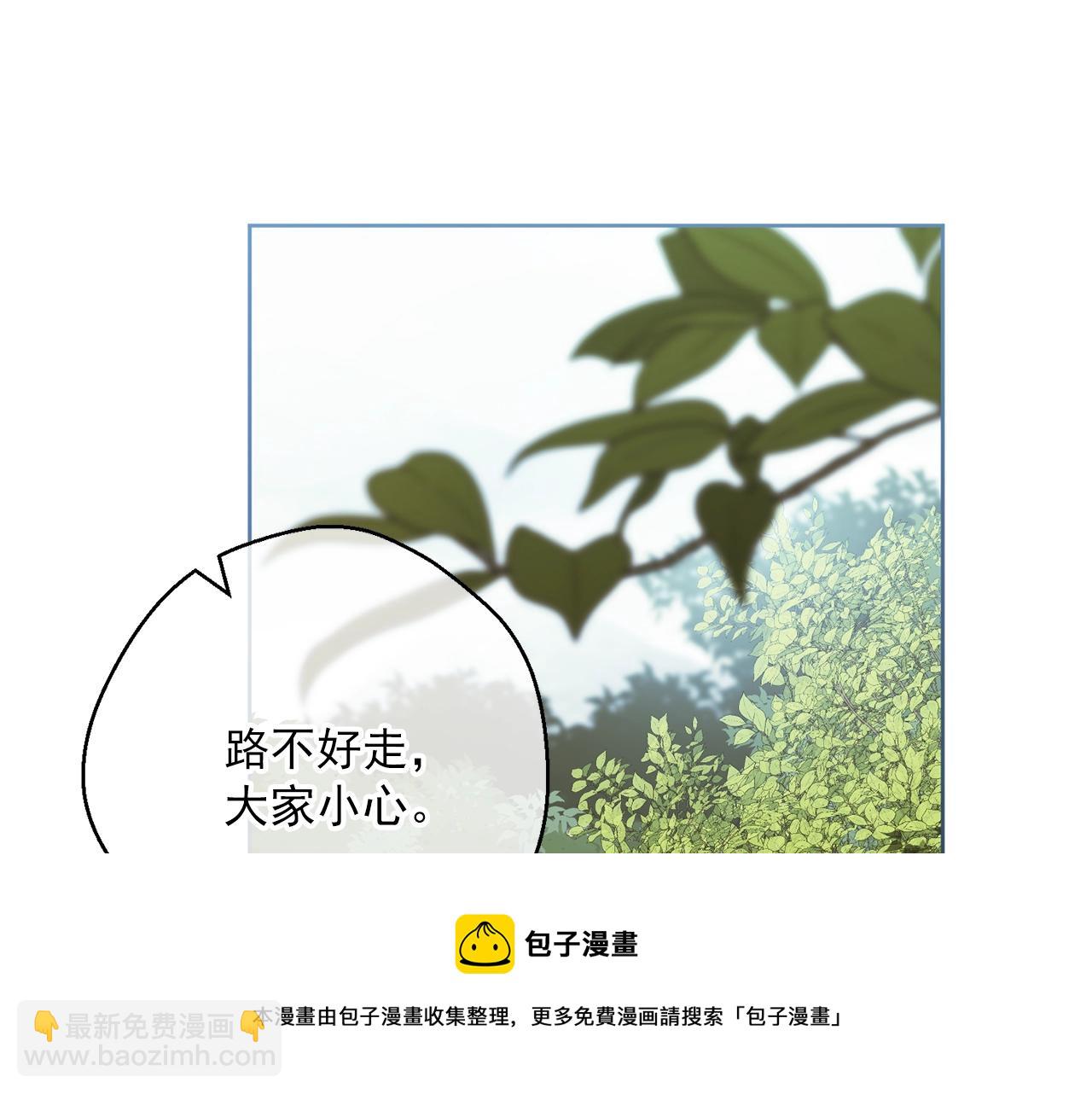 番外1 快把我放下来！32