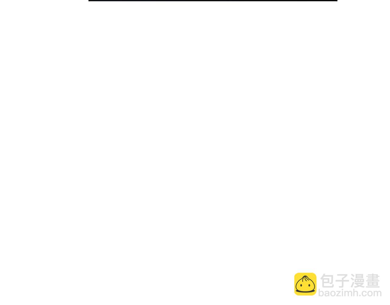 番外1 快把我放下来！34
