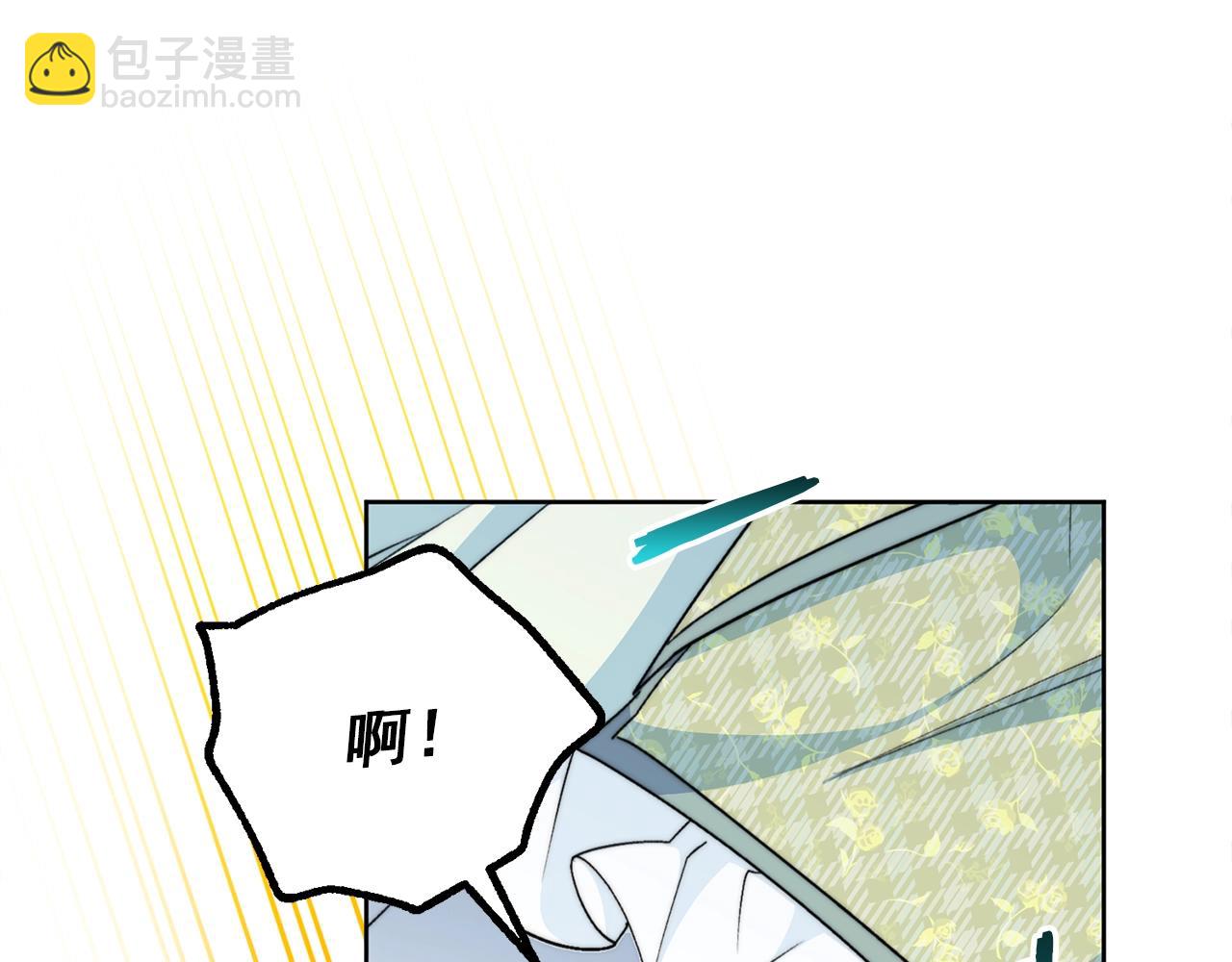 番外1 快把我放下来！37