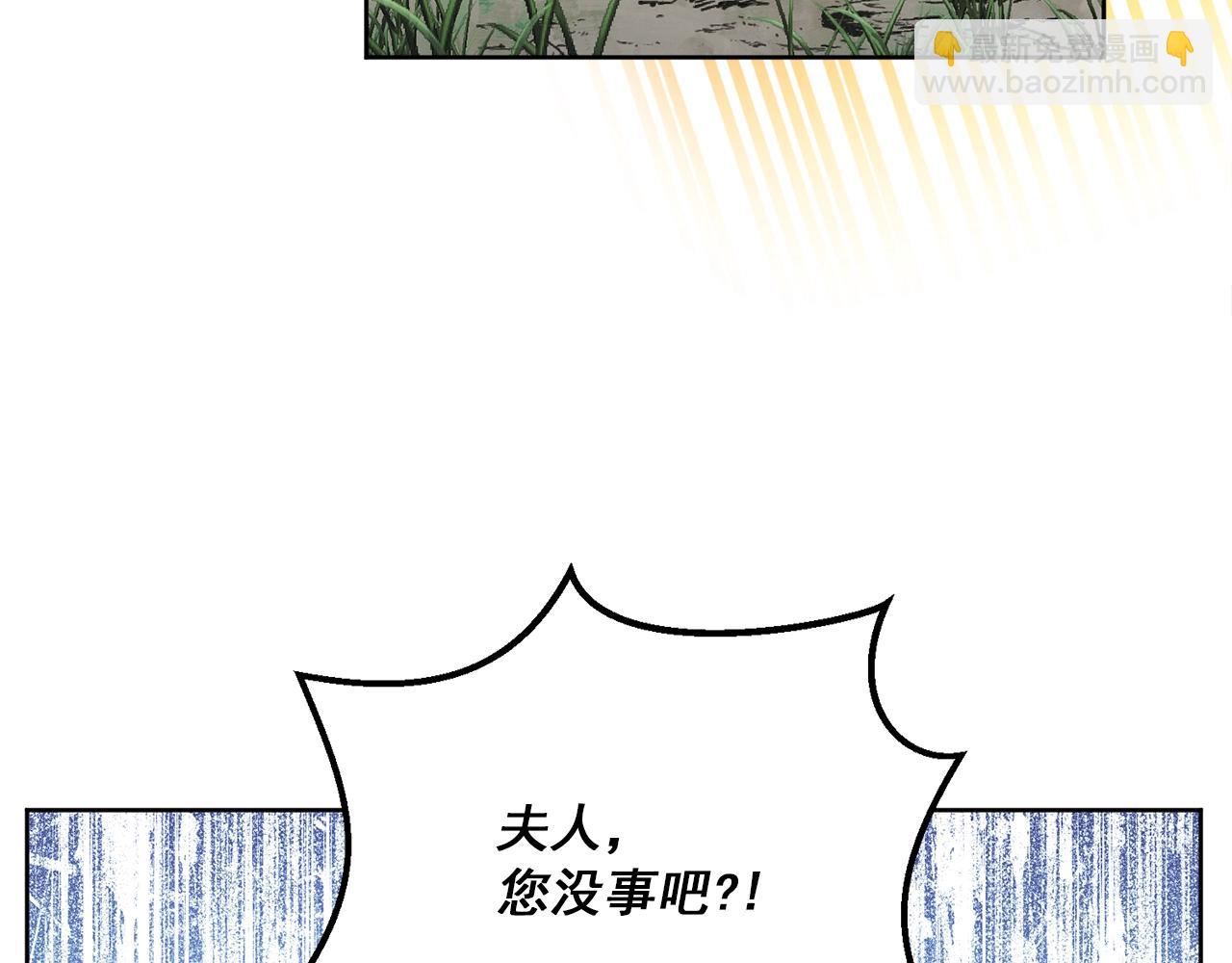 番外1 快把我放下来！39